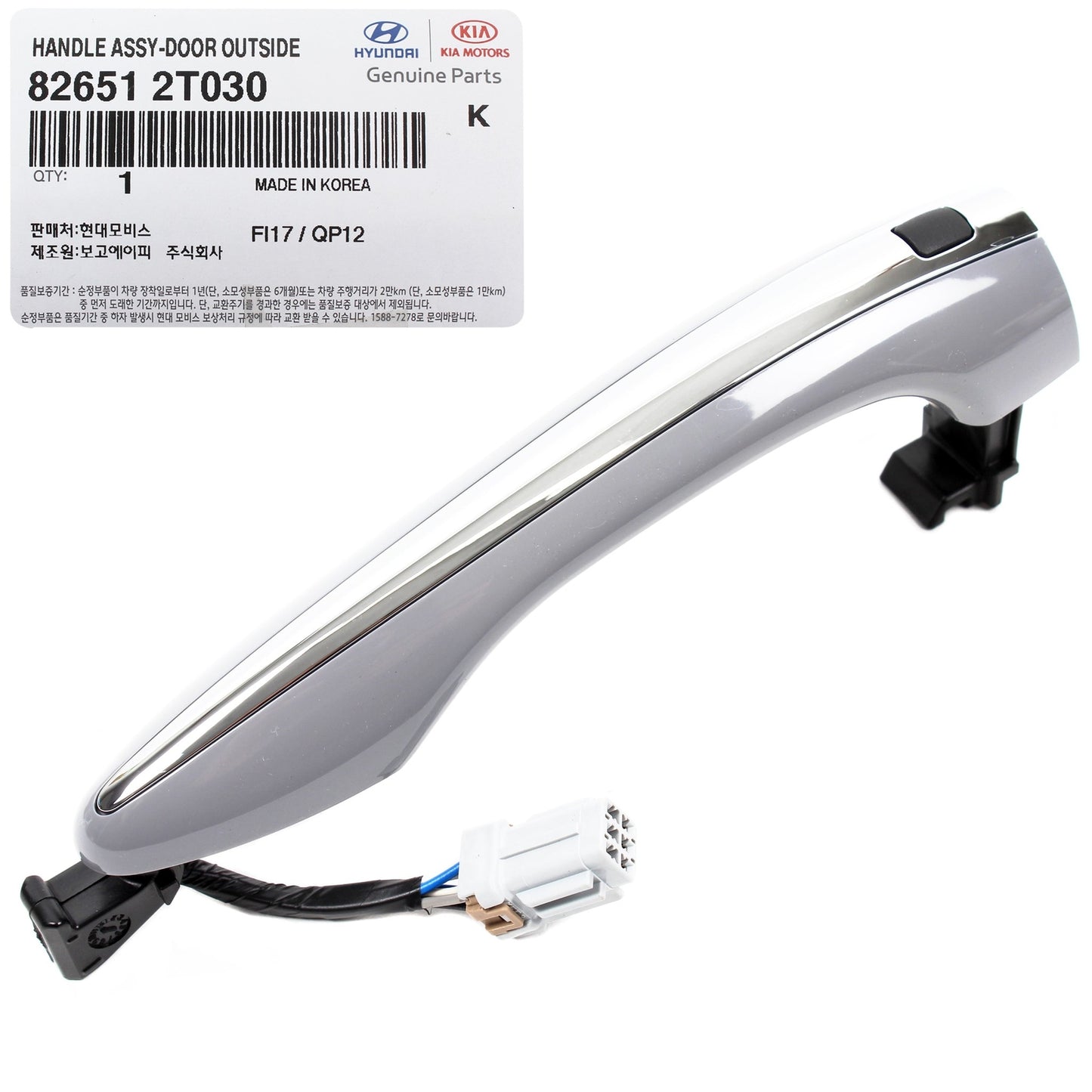 GENUINE 826512T030 Front Left Smart Key Door Handle for KIA Optima 2011-2015