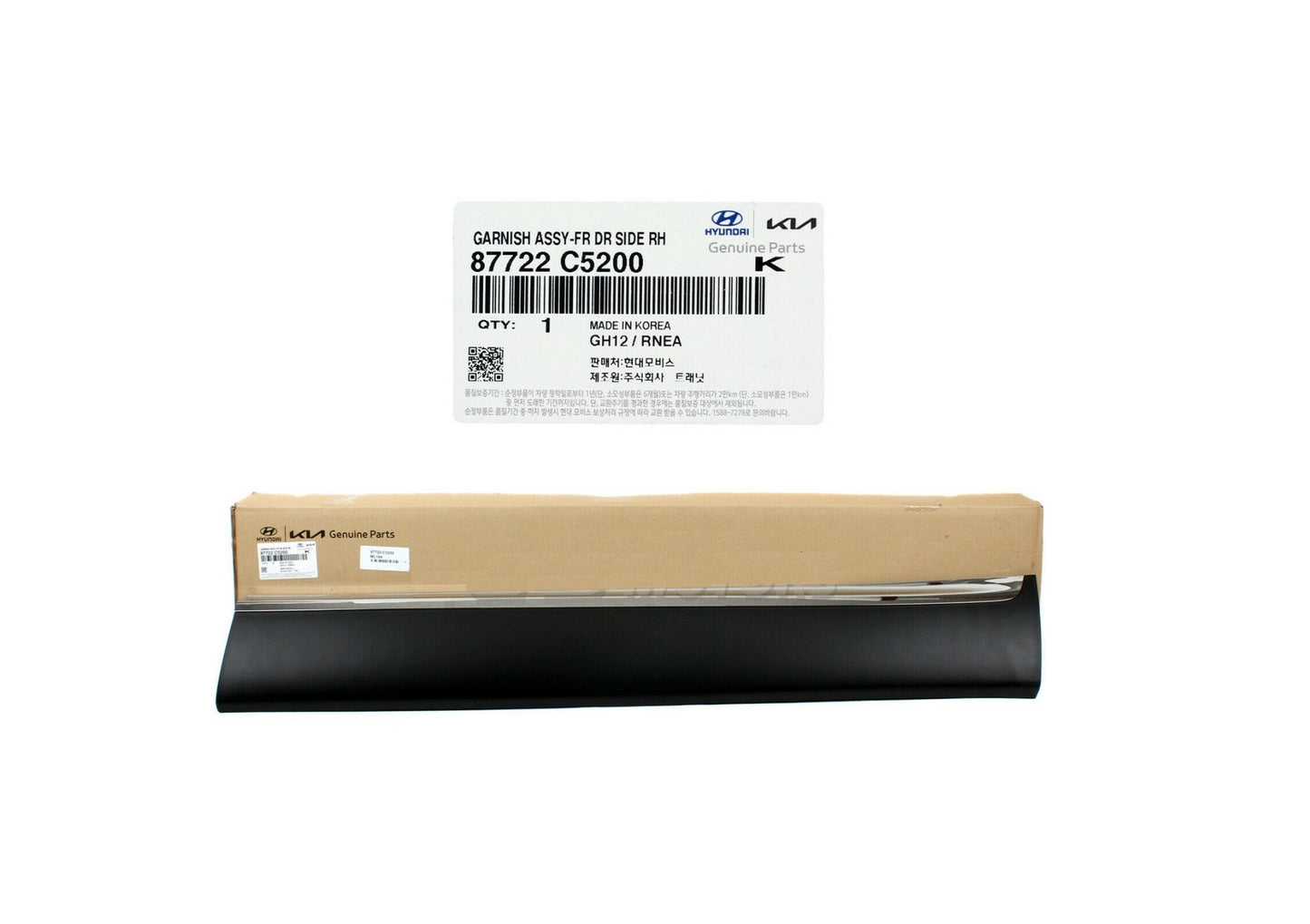 GENUINE Front Door Lower Molding PASSENGER Side for 16-20 Kia Sorento 87722C5200