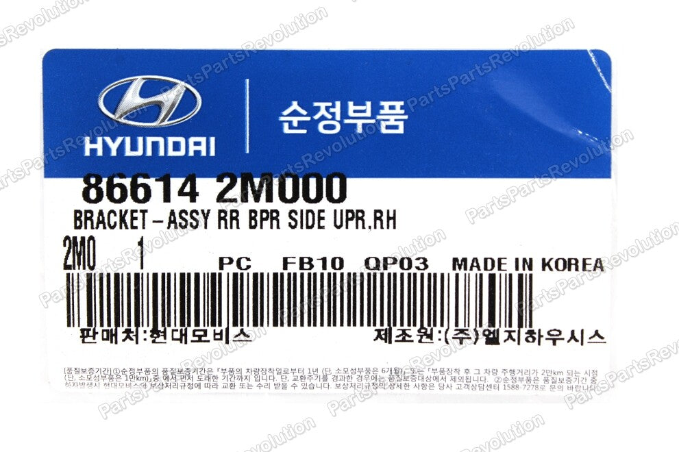 GENUINE Bumper Bracket Rear Right 866142M000 for Hyundai Genesis Coupe 10-16