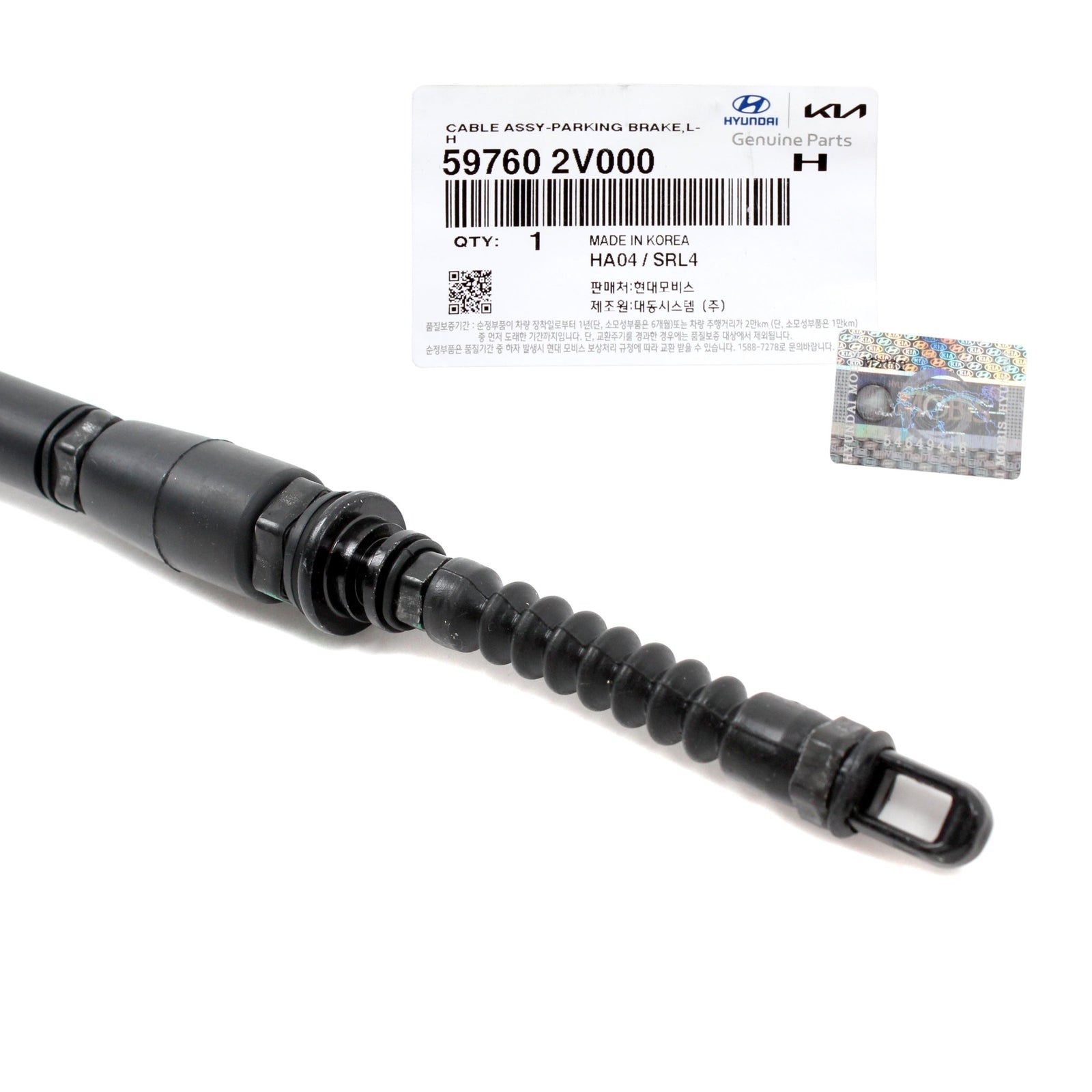 GENUINE 597602V000 Left Handbrake Cable for Hyundai Veloster 2012-2017