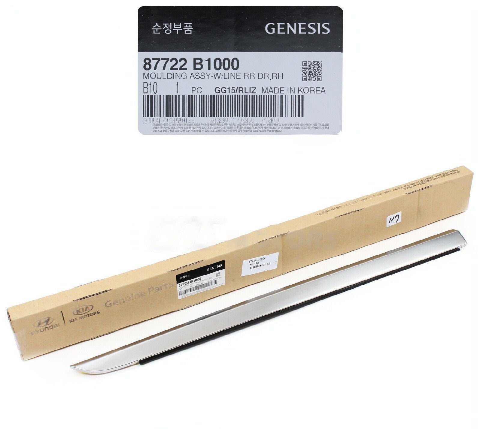 GENUINE 87722B1000 Side Molding Rear Right Door for Hyundai Genesis G80 15-16