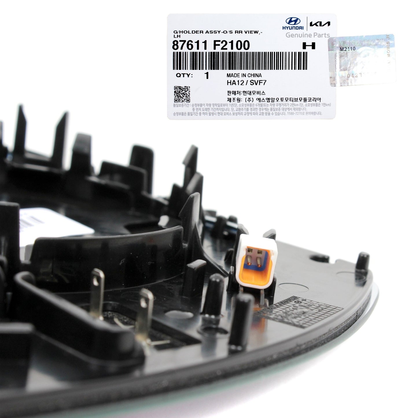 GENUINE 87611F2100 Left Side View Mirror Glass Assy for Hyundai Elantra 2017-20