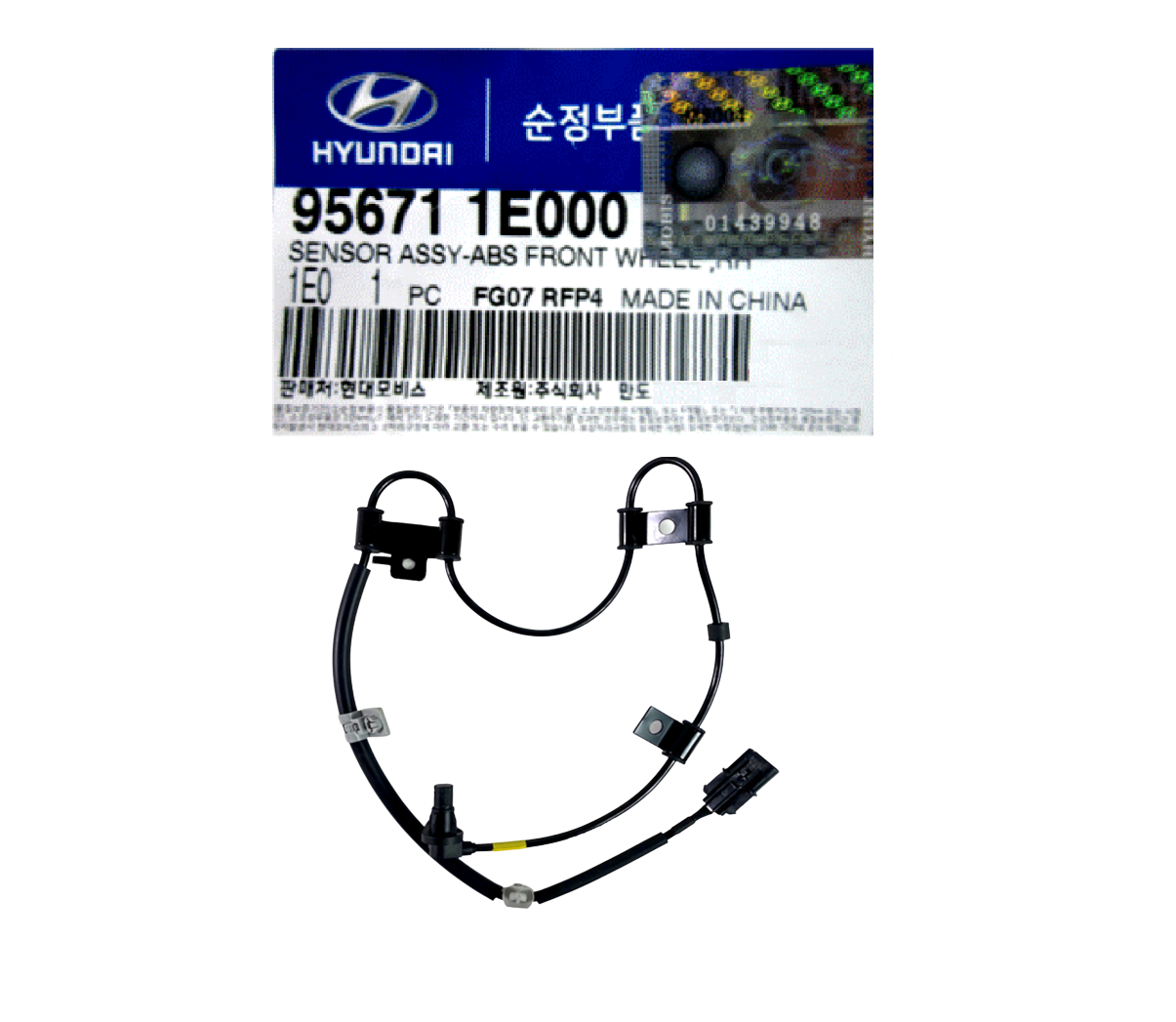 GENUINE ABS Sensor FRONT-RIGHT for Hyundai Accent 06-11 956711E000