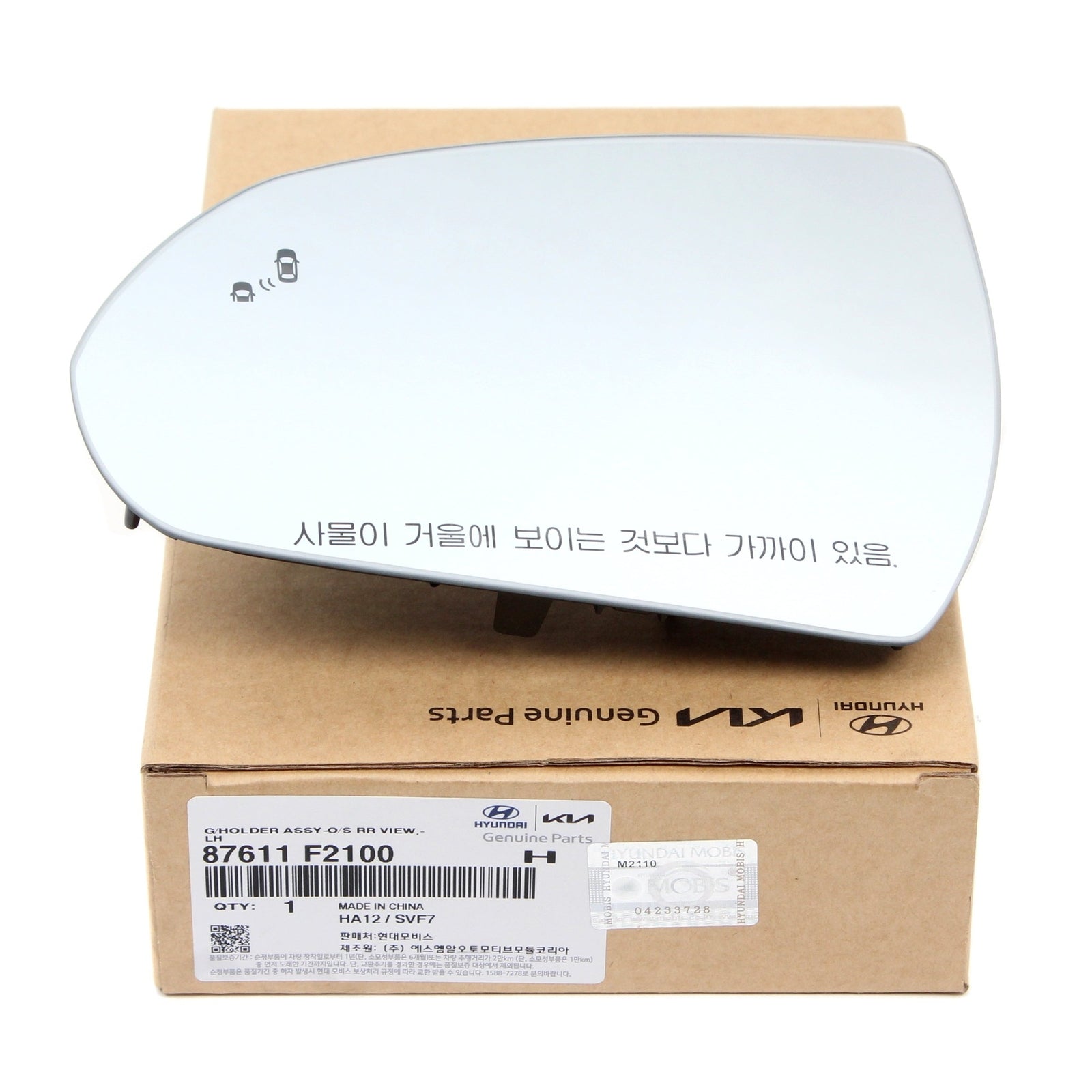 GENUINE 87611F2100 Left Side View Mirror Glass Assy for Hyundai Elantra 2017-20