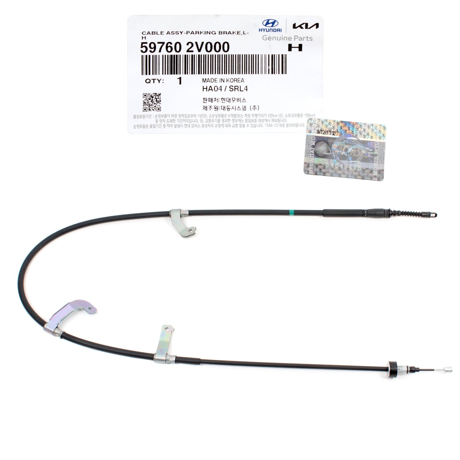 GENUINE 597602V000 Left Handbrake Cable for Hyundai Veloster 2012-2017