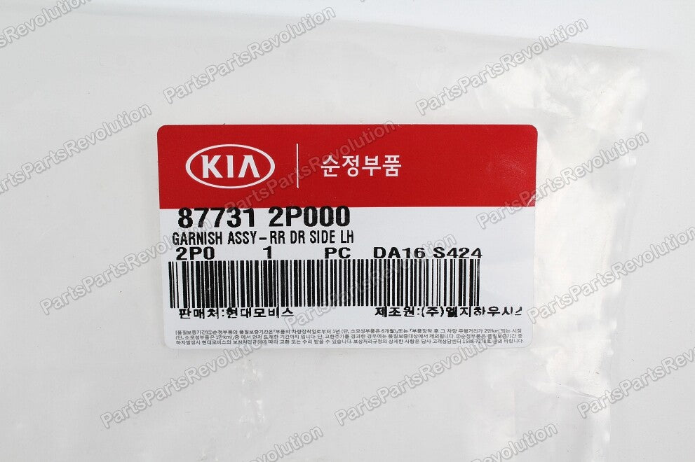 Door Side Molding Driver Rear Left 877312P000 for Kia Sorento 11-15