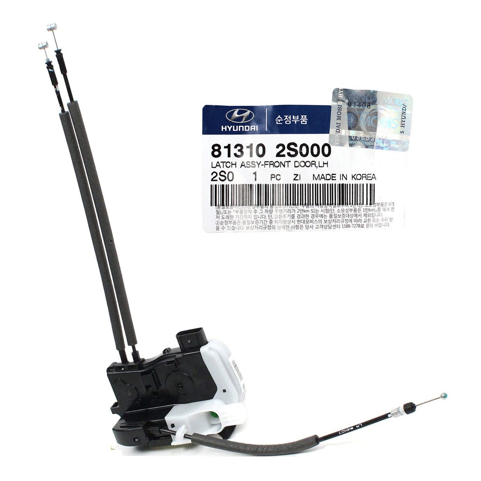 GENUINE 813102S000 Door Lock Actuator Front Left for Hyundai Tucson 10-14