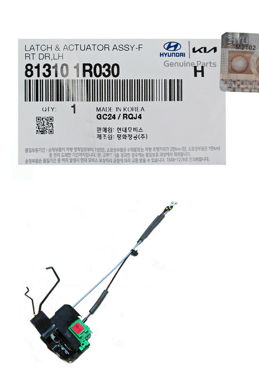 GENUINE 813101R030 Front Left Door Lock Latch for Hyundai Accent 12-17