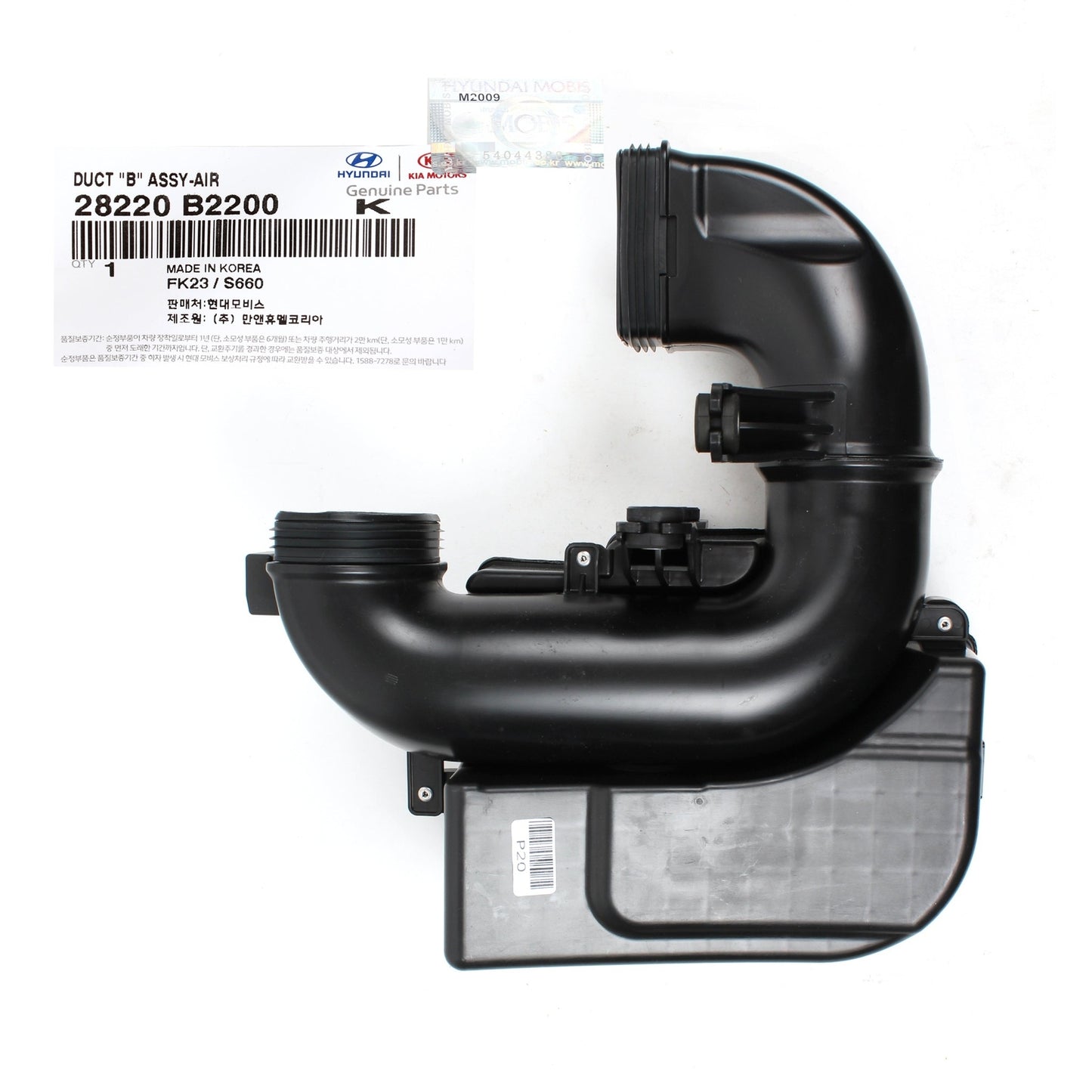 GENUINE 28220B2200 Air Intake Resonator Duct for KIA Soul 2014-2019