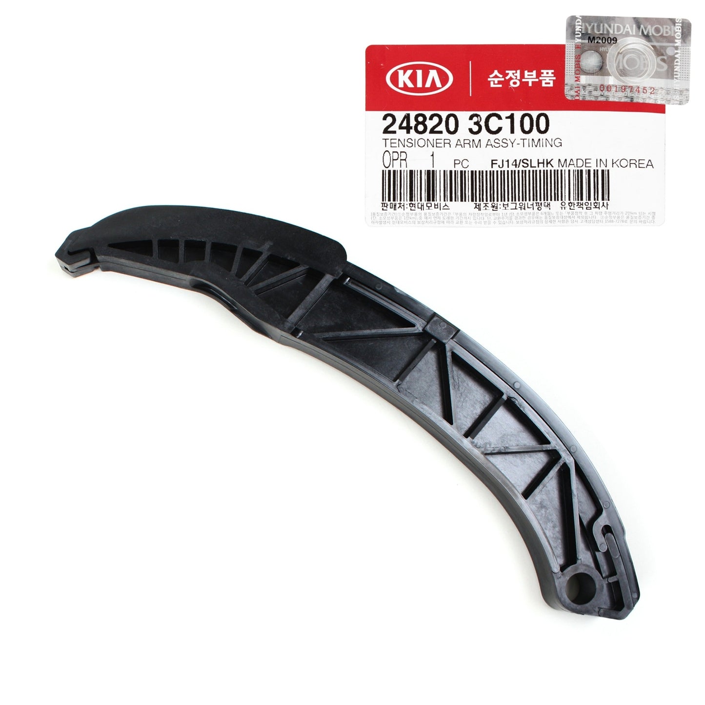 GENUINE 248203C100 Timing Chain Tensioner Arm Assy for Hyundai Equus