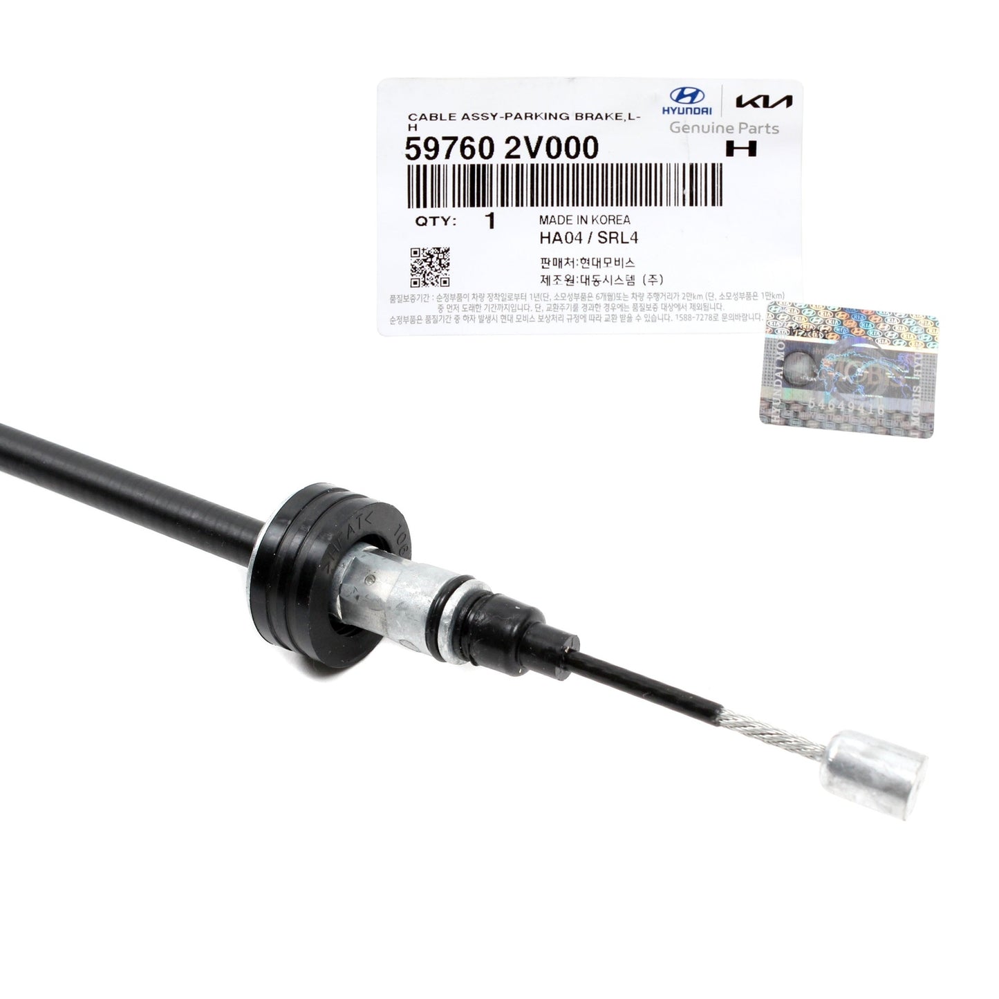 GENUINE 597602V000 Left Handbrake Cable for Hyundai Veloster 2012-2017