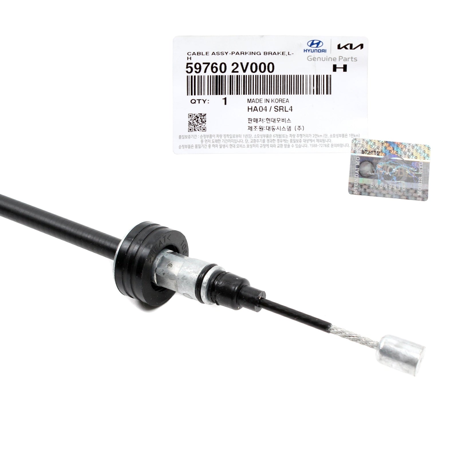 GENUINE 597602V000 Left Handbrake Cable for Hyundai Veloster 2012-2017