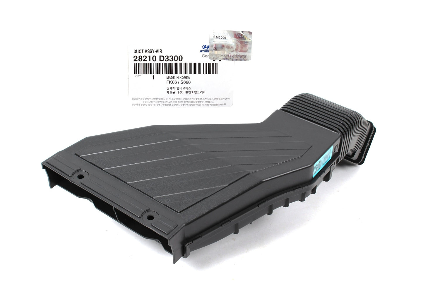 GENUINE 28210D3300 Air Intake Duct Tube for Hyundai Tucson 1.6L 2016-2018