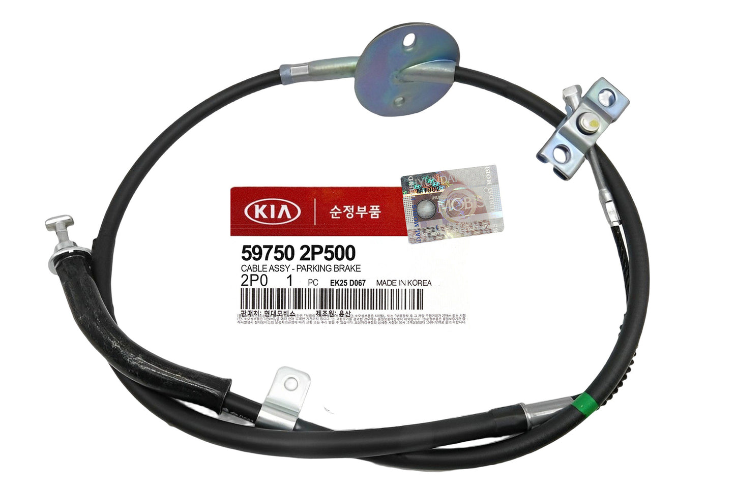 GENUINE 597502P500 Parking Brake Cable for KIA Sorento 2011-2013