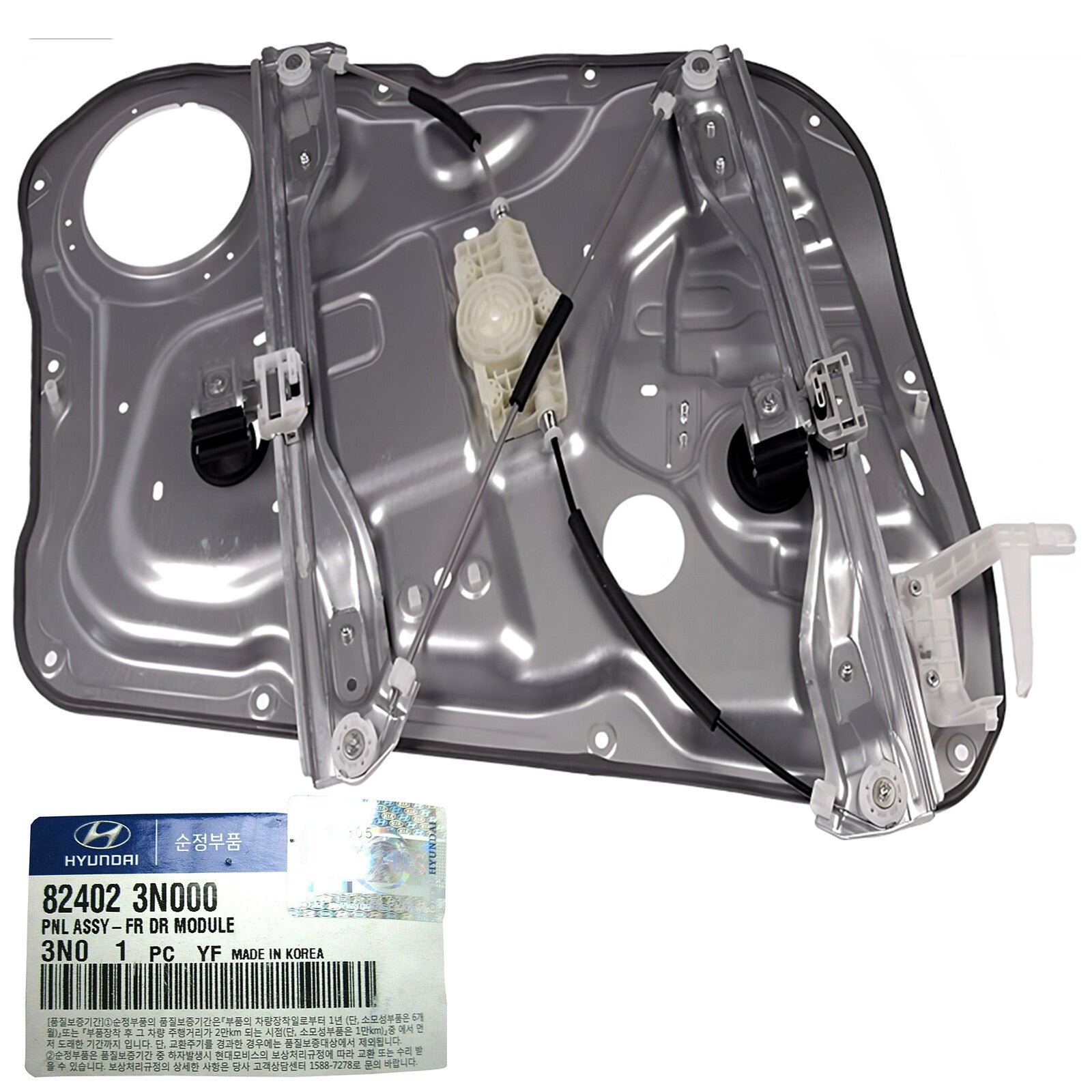 GENUINE 824023N000 Front Right Window Regulator w/o SAFE CLOSURE for Equus 11-13