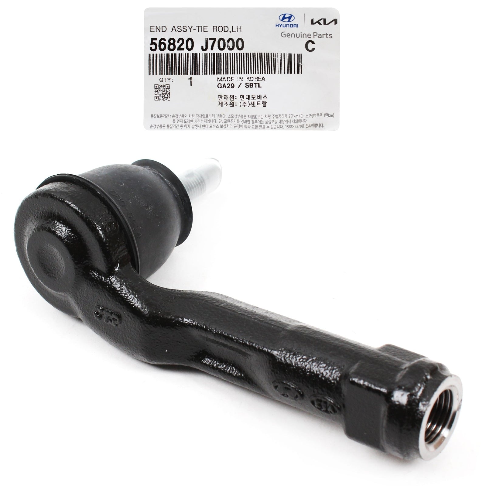 GENUINE 56820J7000 Left Outer Tie Rod End for Hyundai Elantra Kona Forte 2016-20
