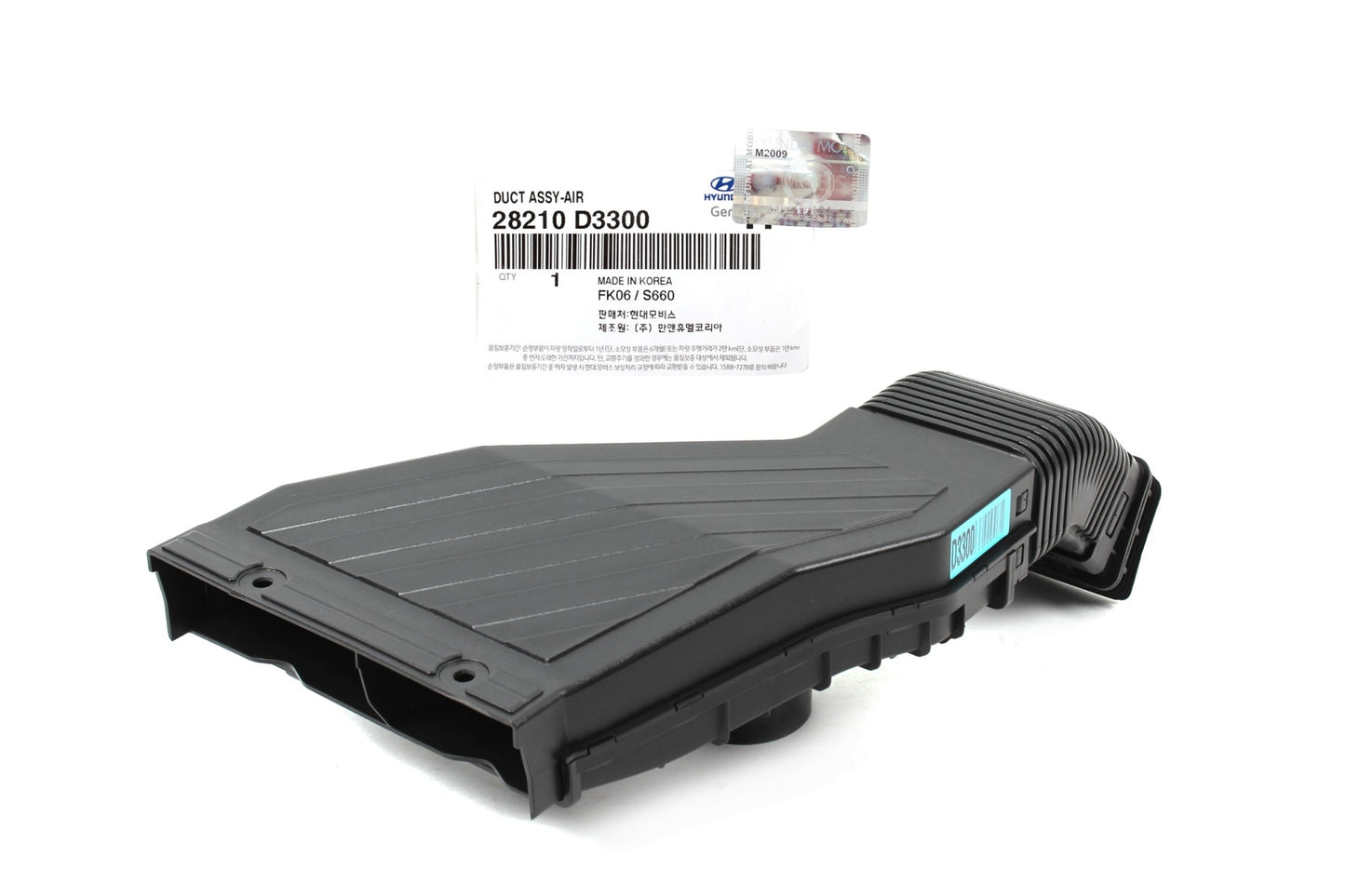 GENUINE 28210D3300 Air Intake Duct Tube for Hyundai Tucson 1.6L 2016-2018