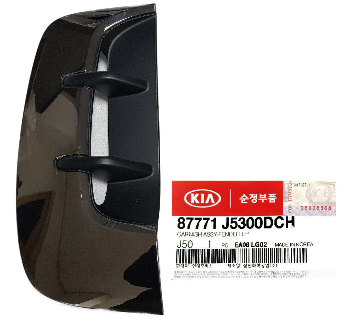 GENUINE 87771J5300DCH Front Left Wing Air Fender Garnish Molding for KIA Stinger