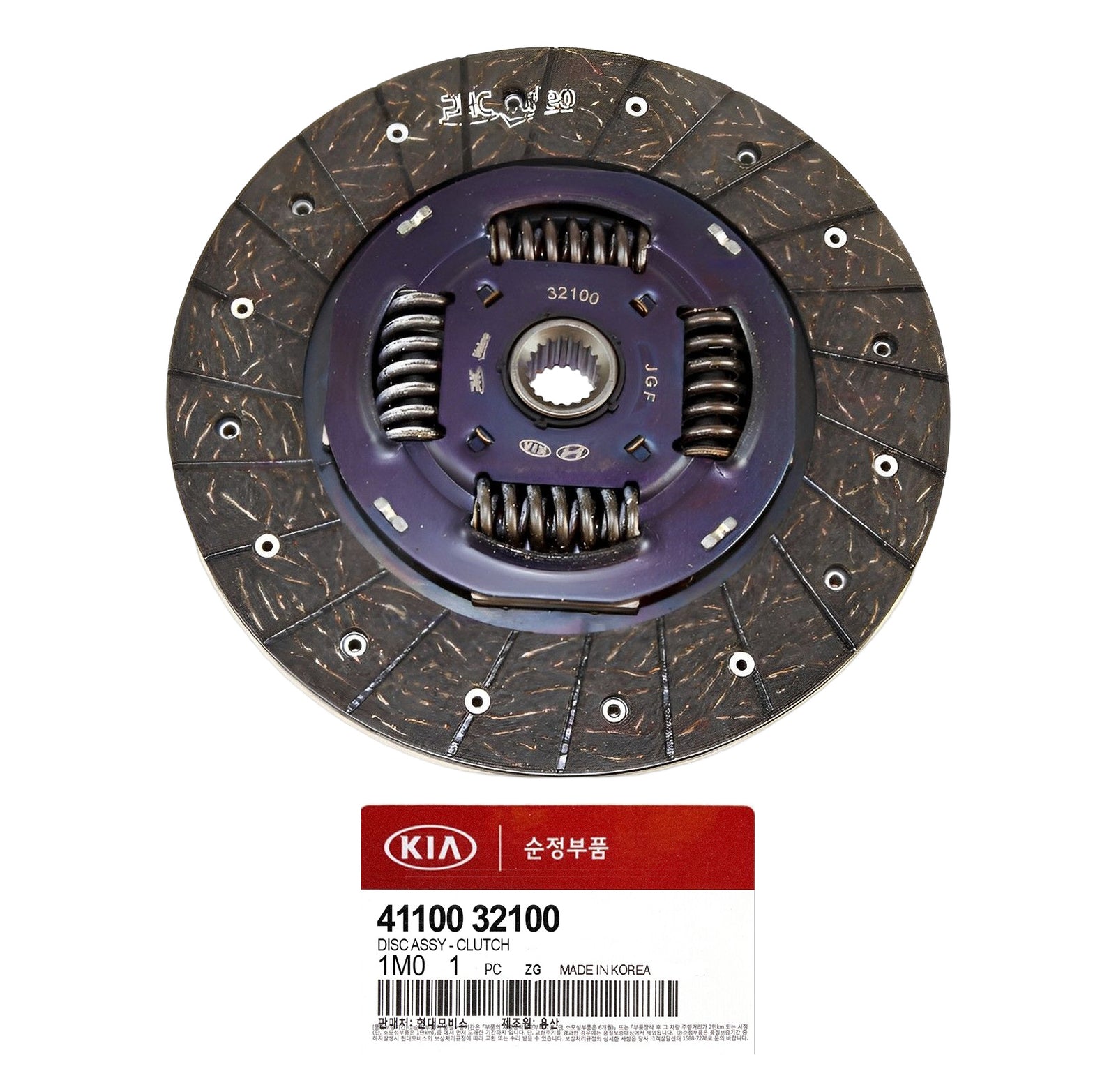 GENUINE 4110032100 Clutch Disc Assembly for Hyundai Elantra & KIA Forte 11-14