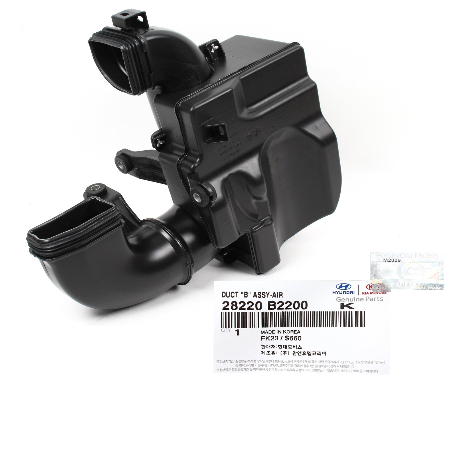 GENUINE 28220B2200 Air Intake Resonator Duct for KIA Soul 2014-2019