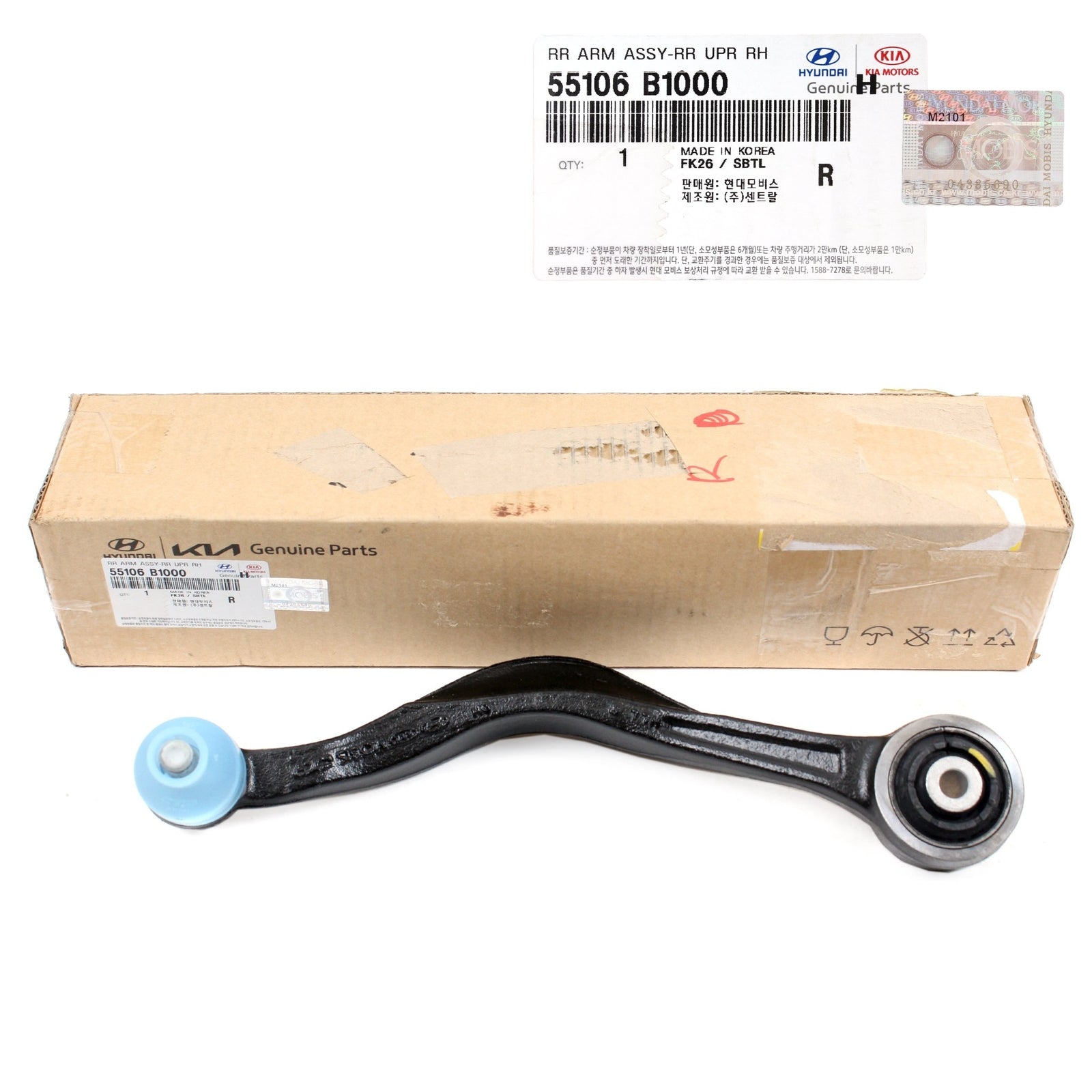 GENUINE 55106B1000 Right Upper Rear Control Arm for Hyundai Genesis G80 2015-19