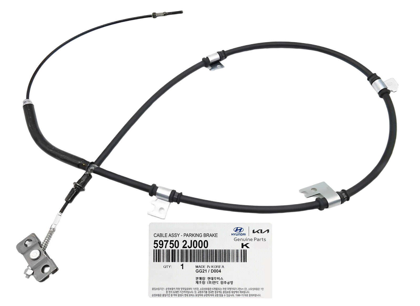 GENUINE 597502J000 Parking Brake Cable for KIA Borrego Mohave 2009
