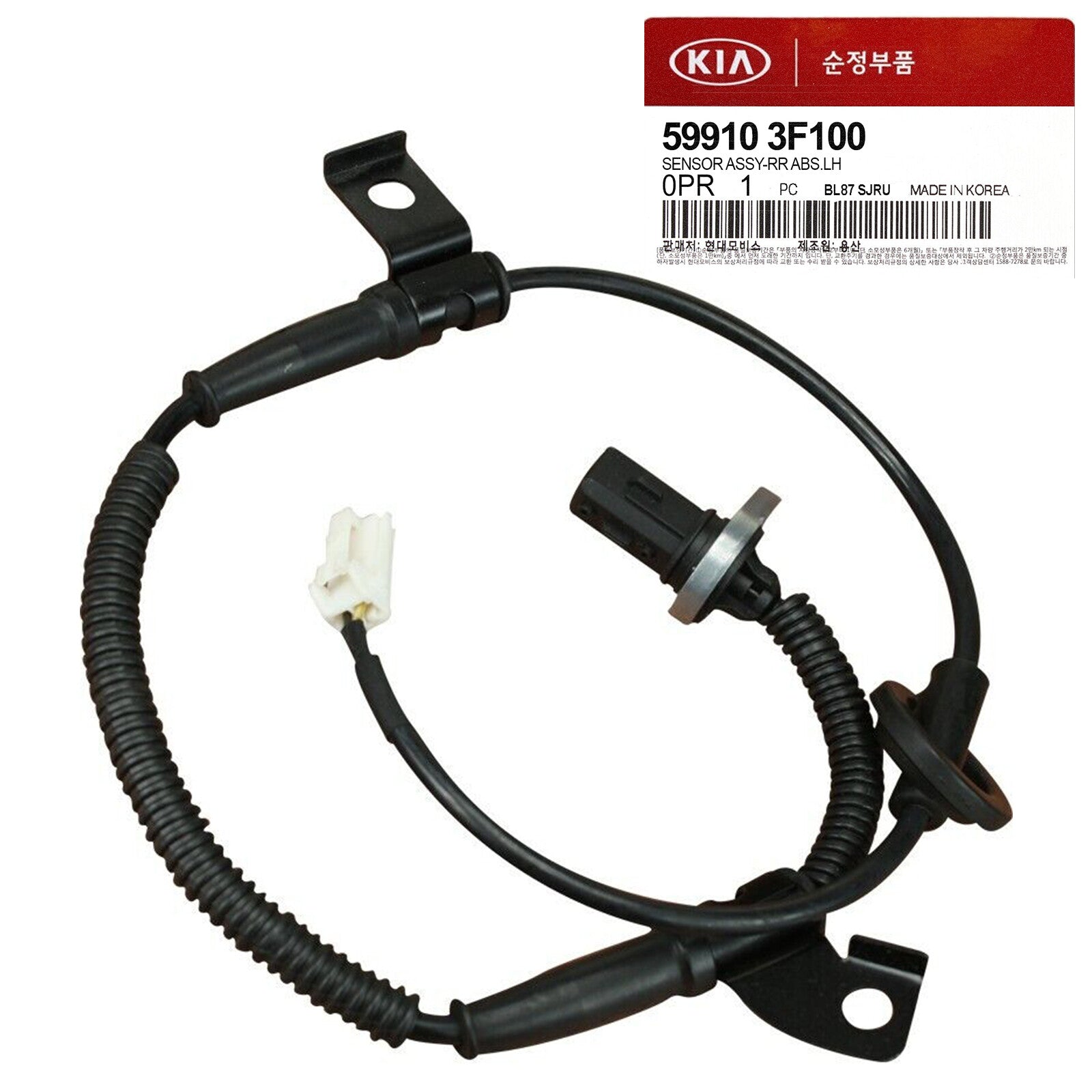 GENUINE 599103F100 Rear Left Wheel ABS Speed Sensor for KIA Amanti 2007-2009