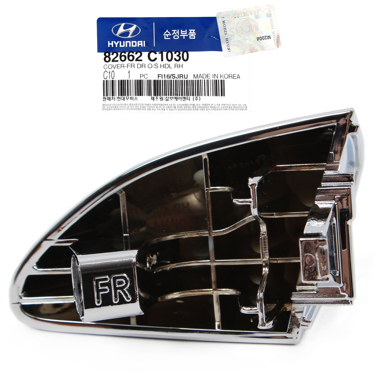 Outside Door Handle Cover Front Right for 1519 Hyundai Sonata 82662C1030