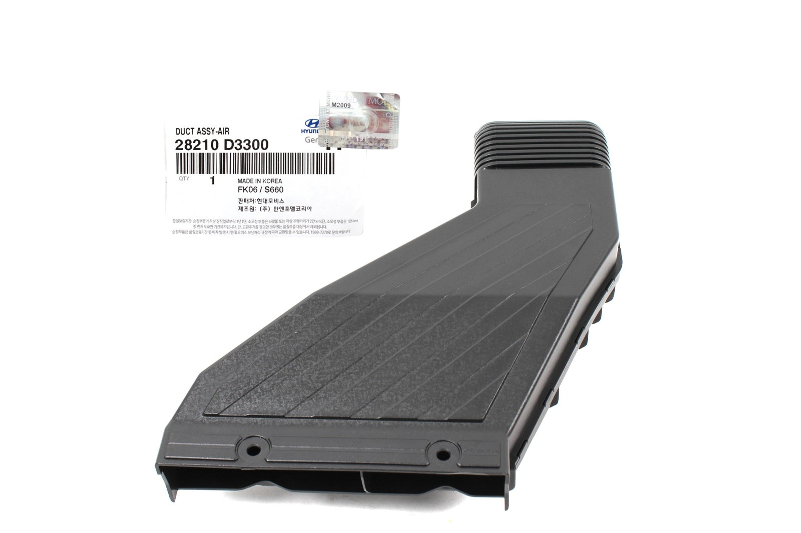 GENUINE 28210D3300 Air Intake Duct Tube for Hyundai Tucson 1.6L 2016-2018