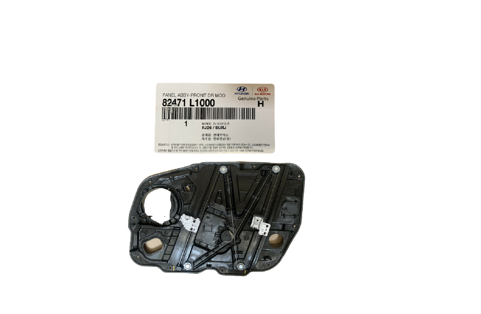 GENUINE Sonata Front Left Driver Door Power Window Regulator 20-22 82471L1000