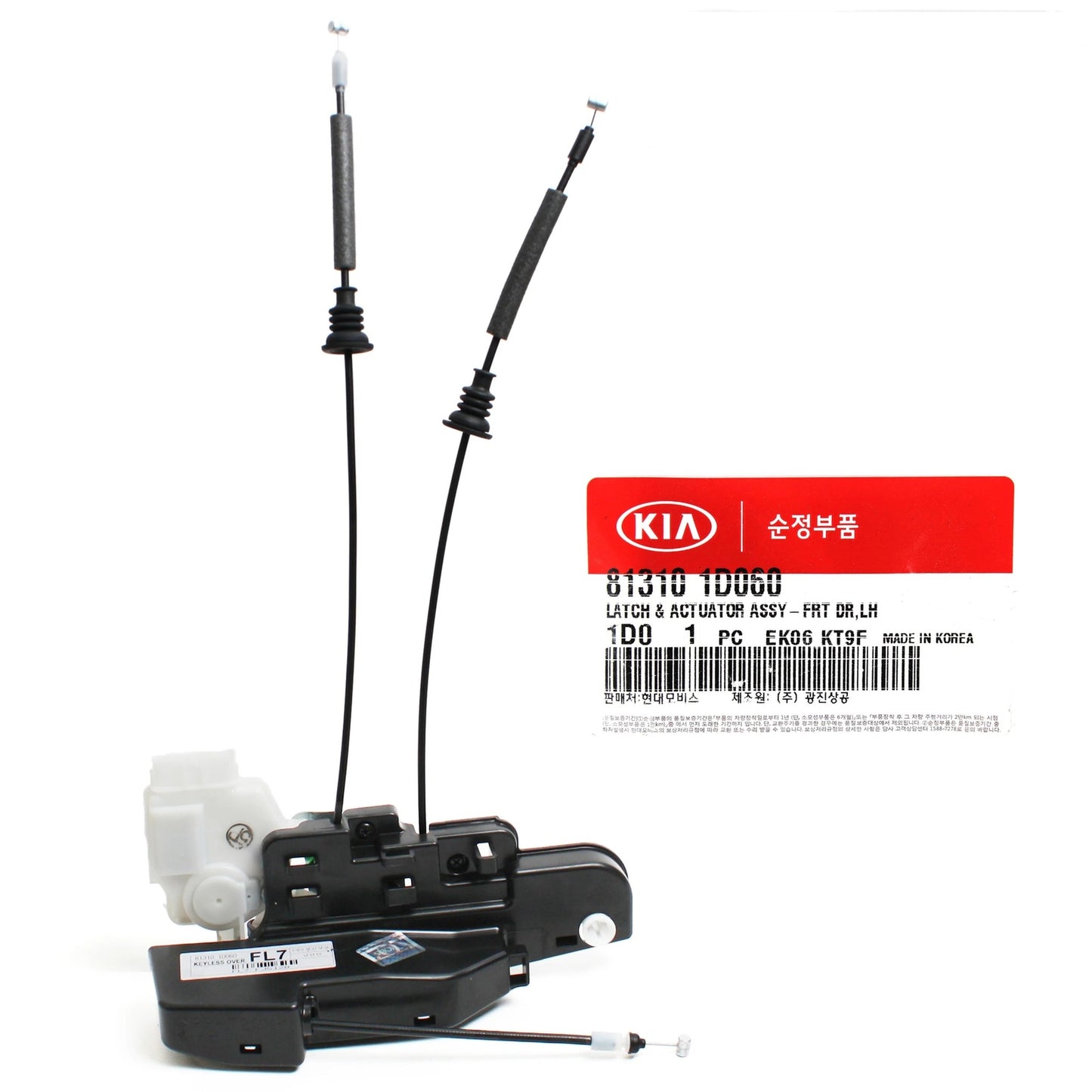 GENUINE 813101D060 Front Left Door Lock Latch Actuator for KIA Rondo 2007-2010