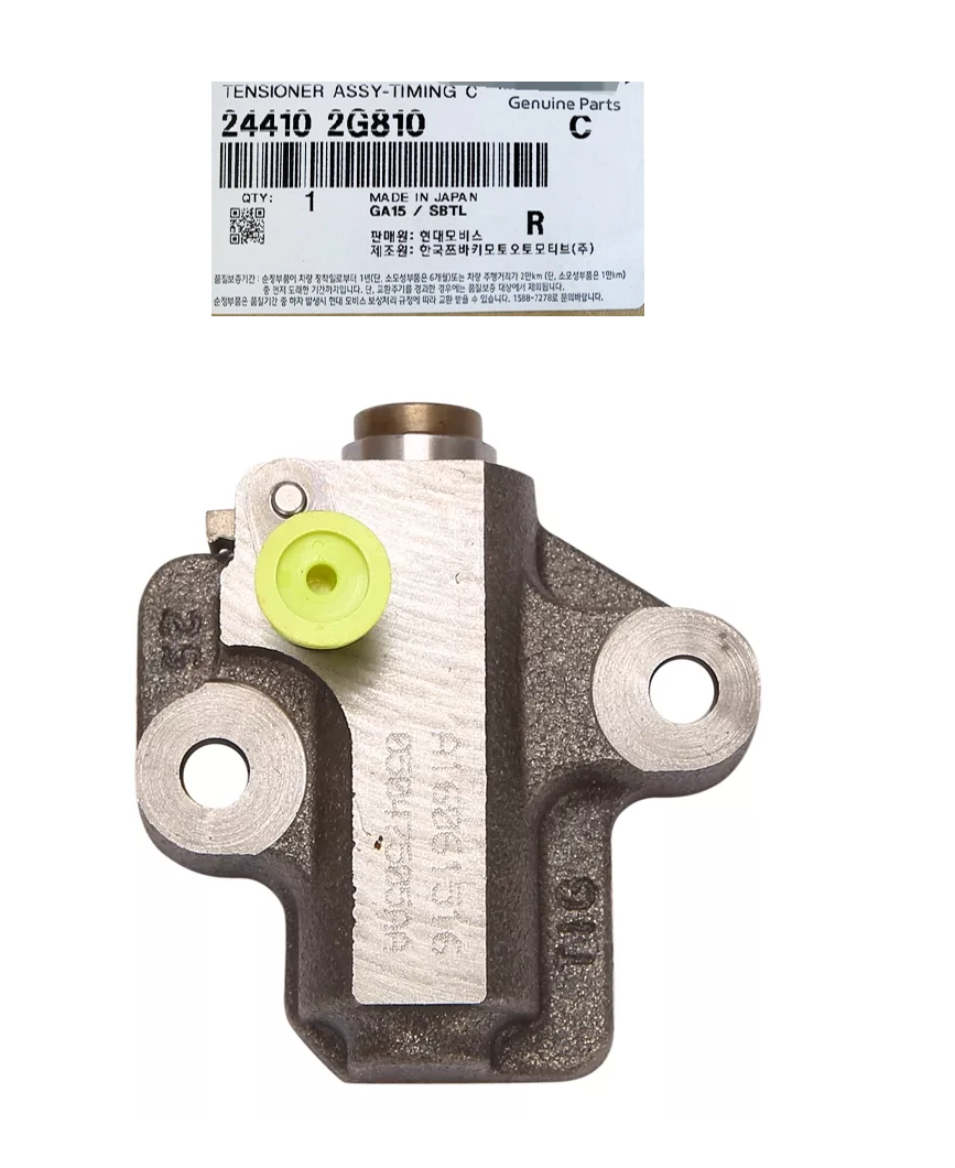 GENUINE 244102G810 Timing Chain Tensioner for Santa Fe Sport Sonata Tucson 11-19
