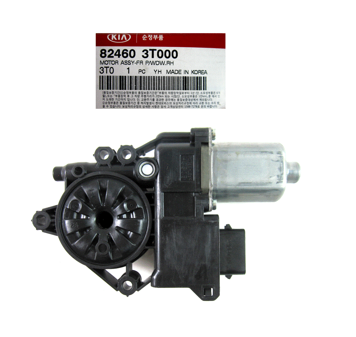 GENUINE Window Motor FRONT RIGHT for KIA K900 15-17 824603T000