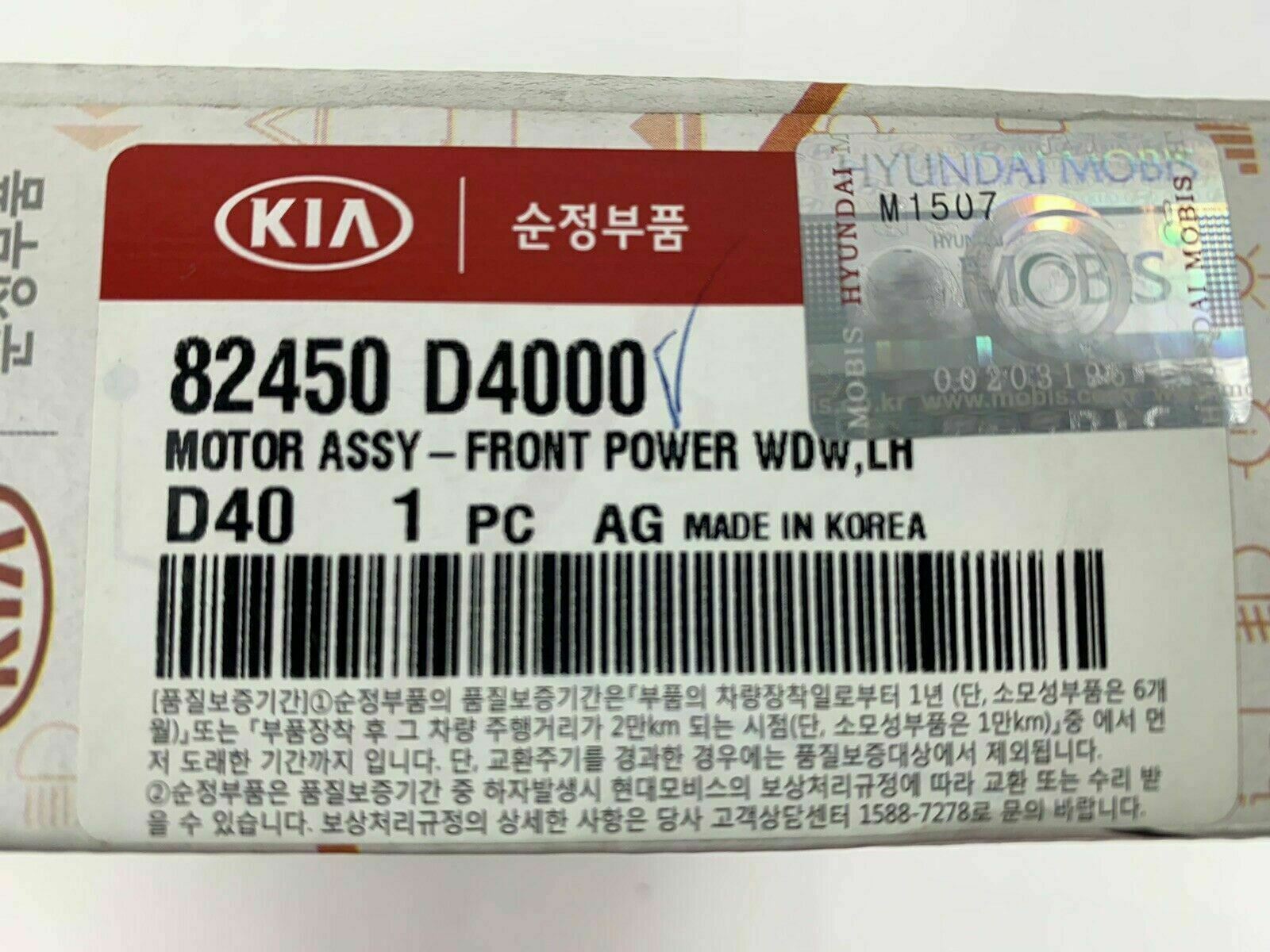 Optima 2016-2020 Front Left Window Motor for Kia Optima 16-20