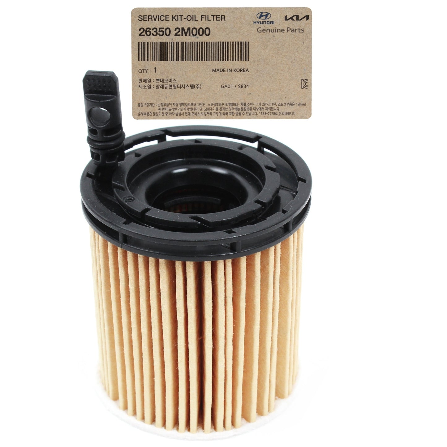 GENUINE 263502M000 Oil Filter for KIA K5 Rio & Sorento 2020-2022