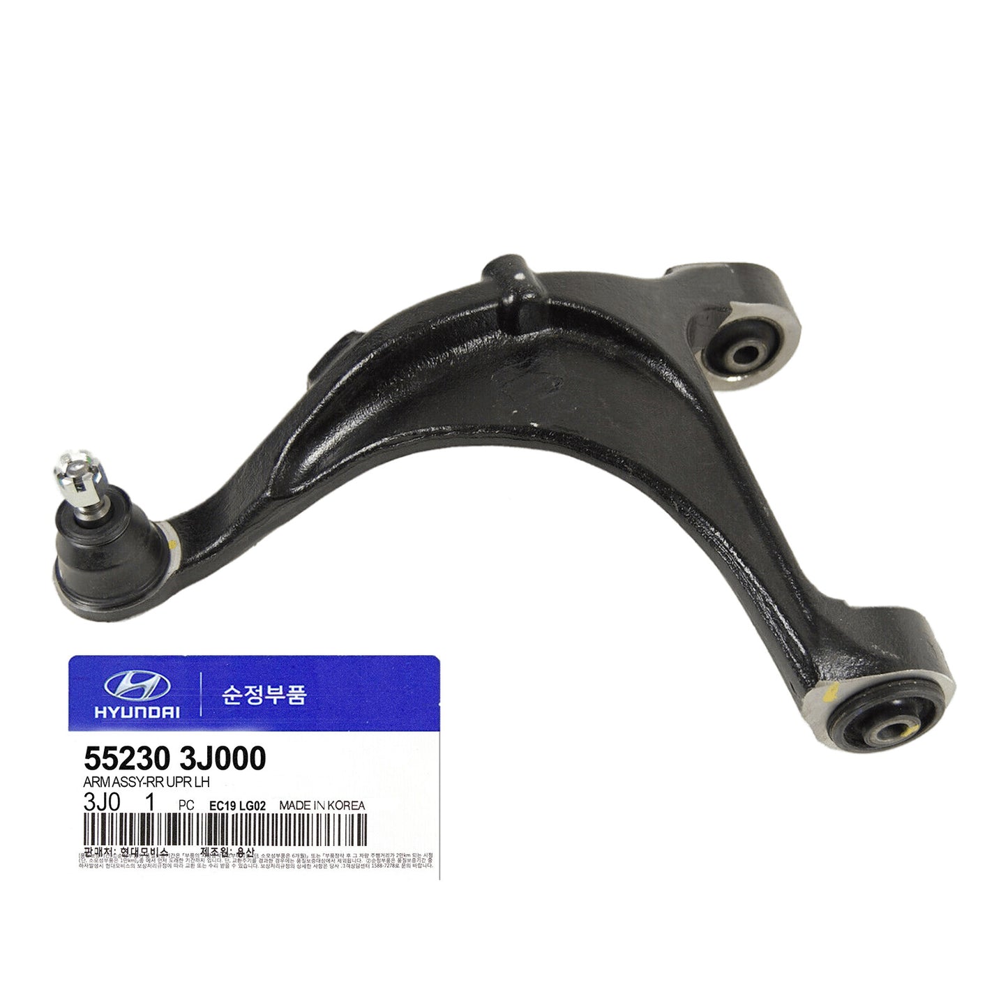 GENUINE 552303J000 Rear Upper Left Suspension Control Arm for Veracruz Borrego