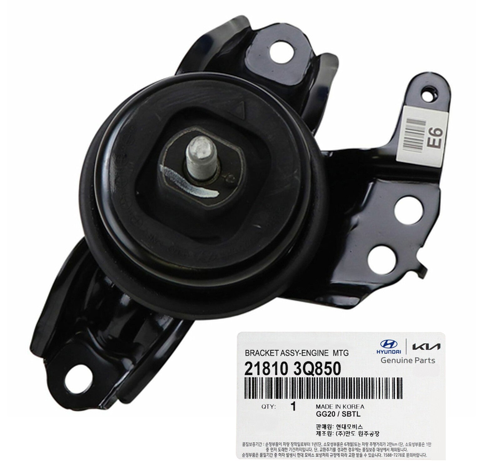 GENUINE 218103Q850 Engine Mount for Hyundai Sonata & KIA Optima 2011-2014