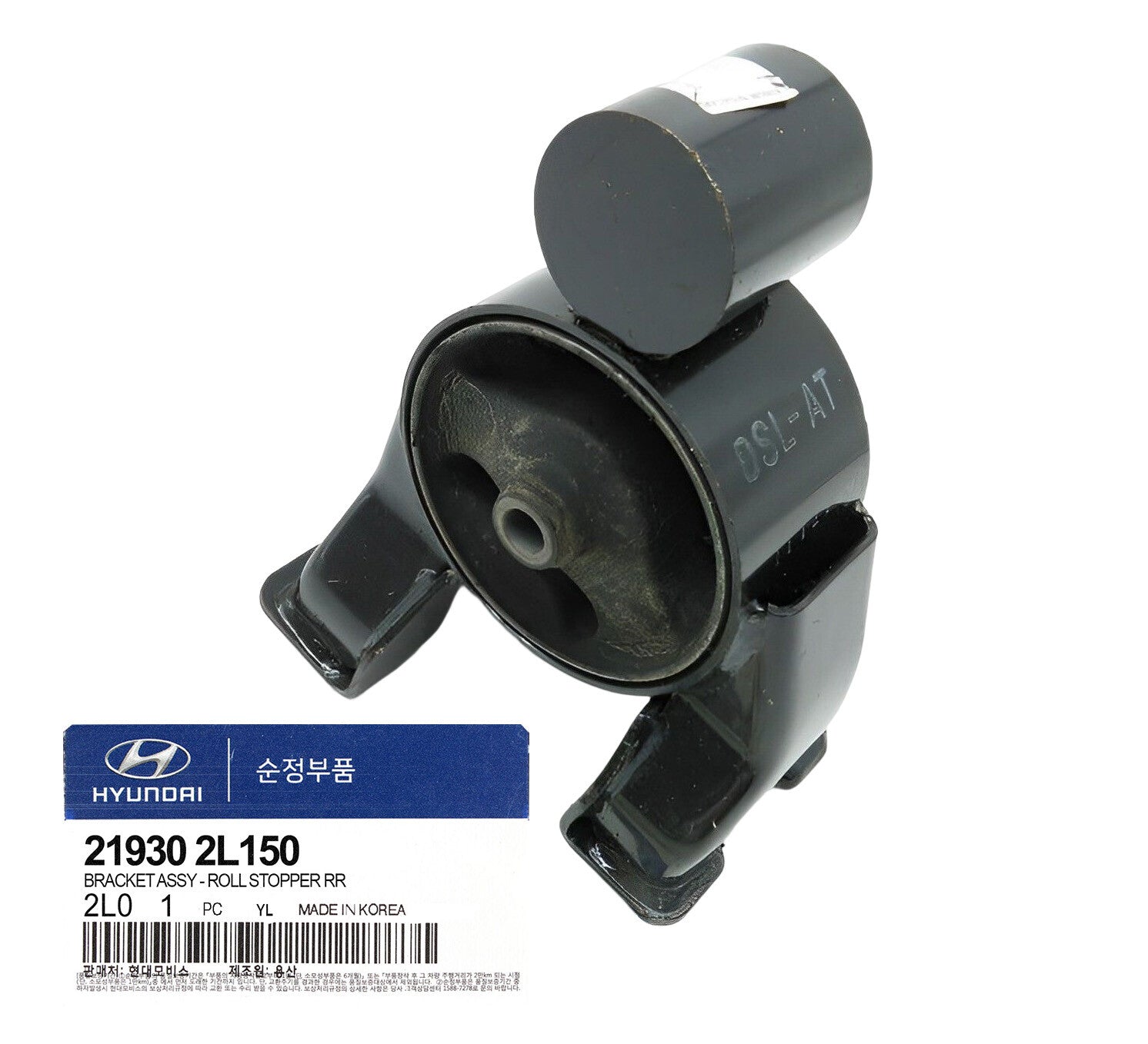 GENUINE 219302L150 Rear Engine Mount for Hyundai i30 2007-2012