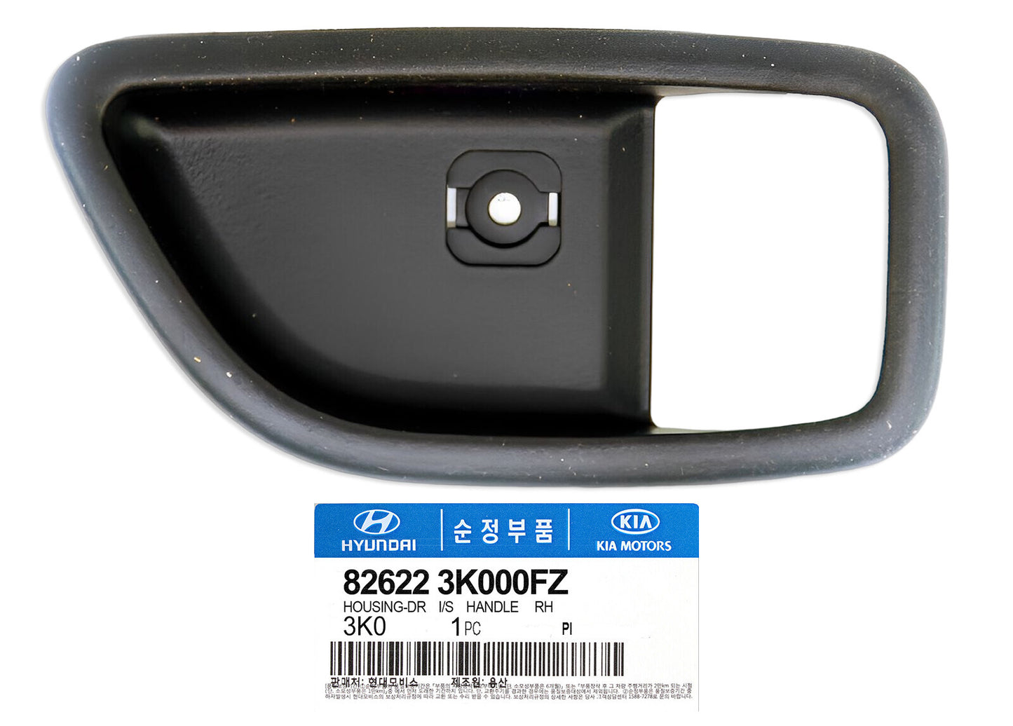 GENUINE 826223K000FZ Front RH Inside Door Handle Bezel for Hyundai Sonata 06-08