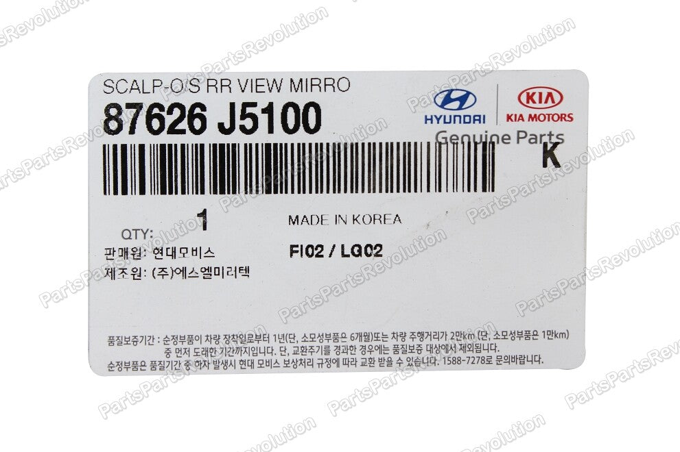 Cover Side Mirror Dark Chrome Right 87626J5100 for Kia Singer 2018-2023