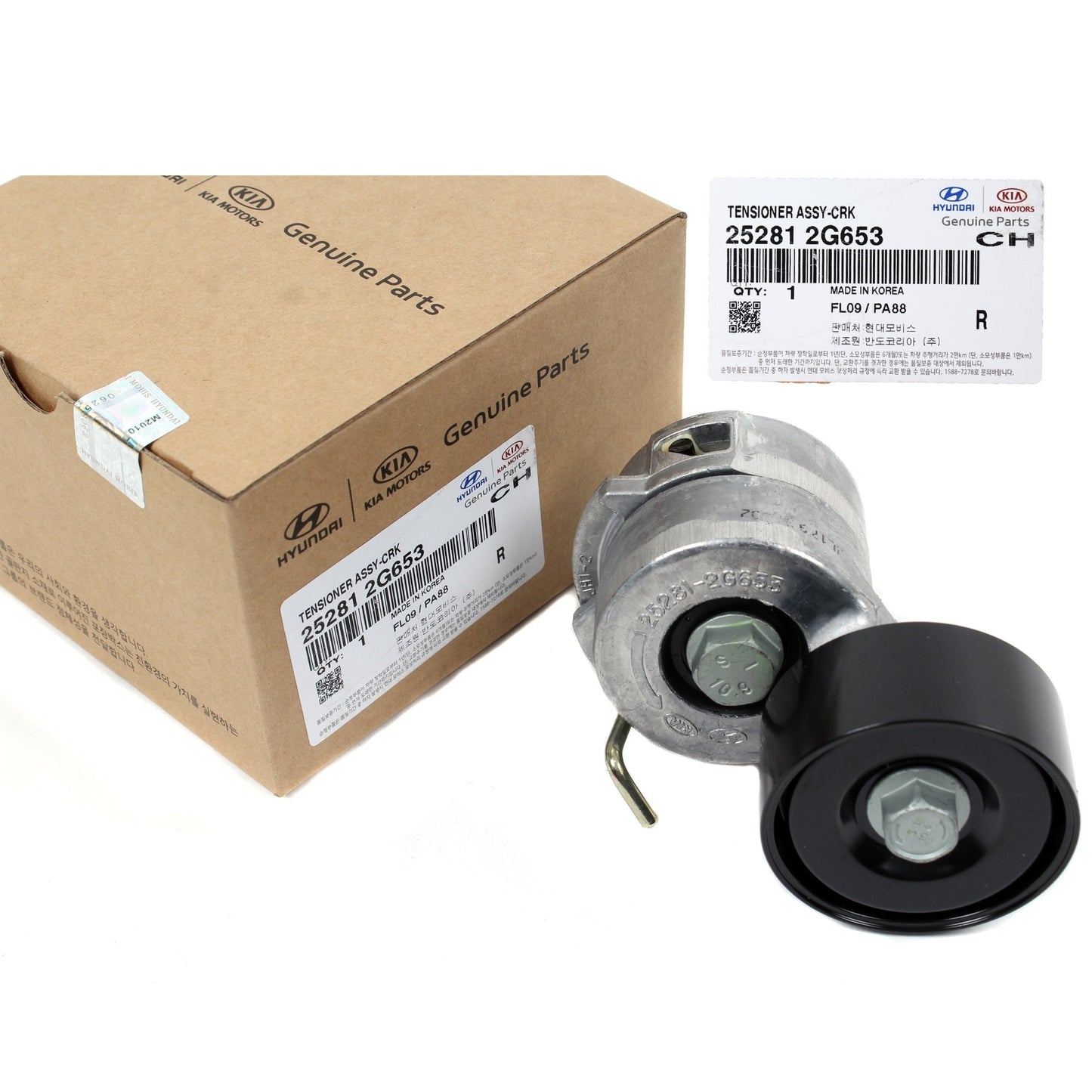 GENUINE 252812G653 Belt Tensioner for Sonata & Optima 2.4L Hybrid Only 2011-2015