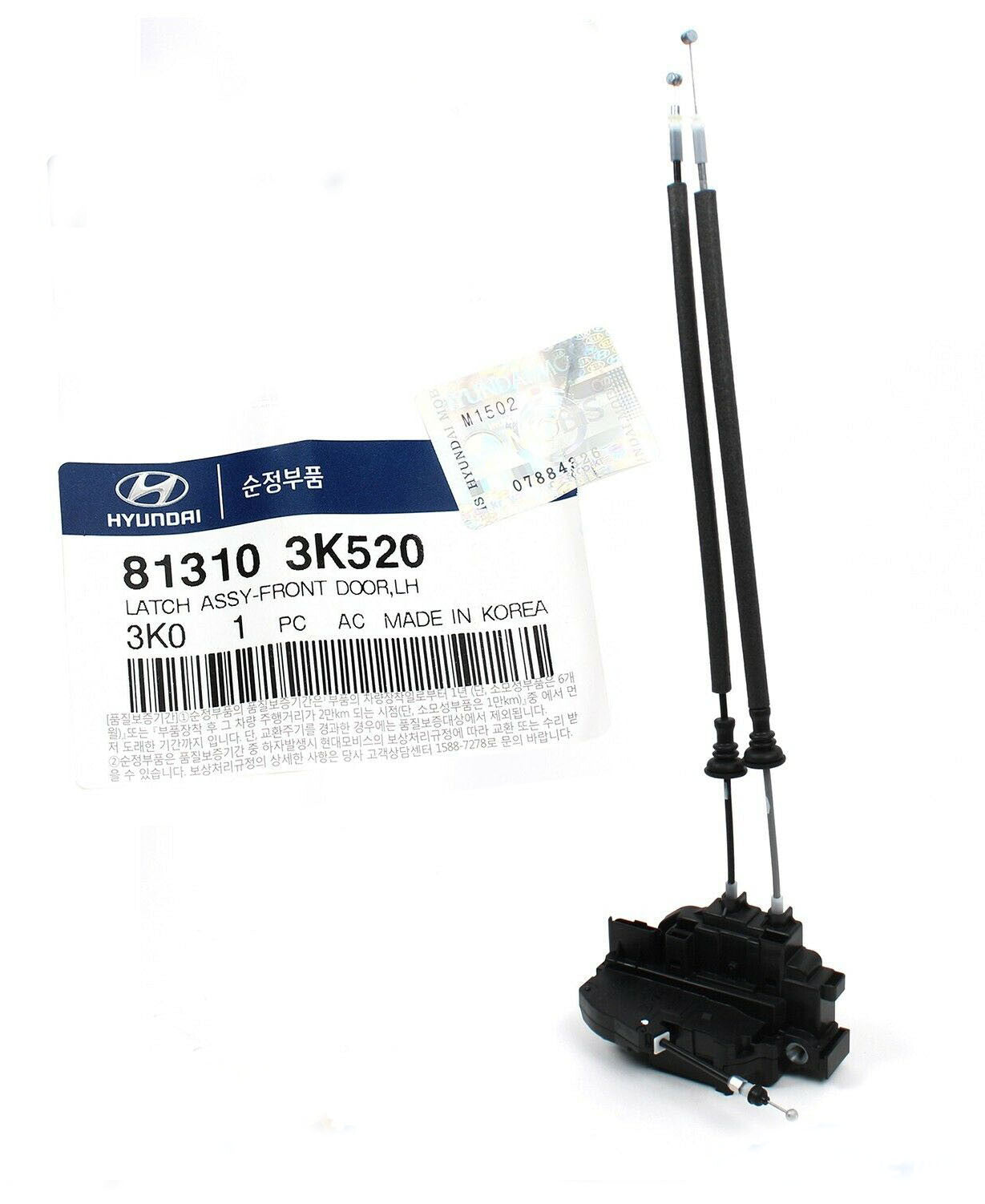 GENUINE 813103K520 Front Left Door Lock Latch for Hyundai Sonata 2008-2010