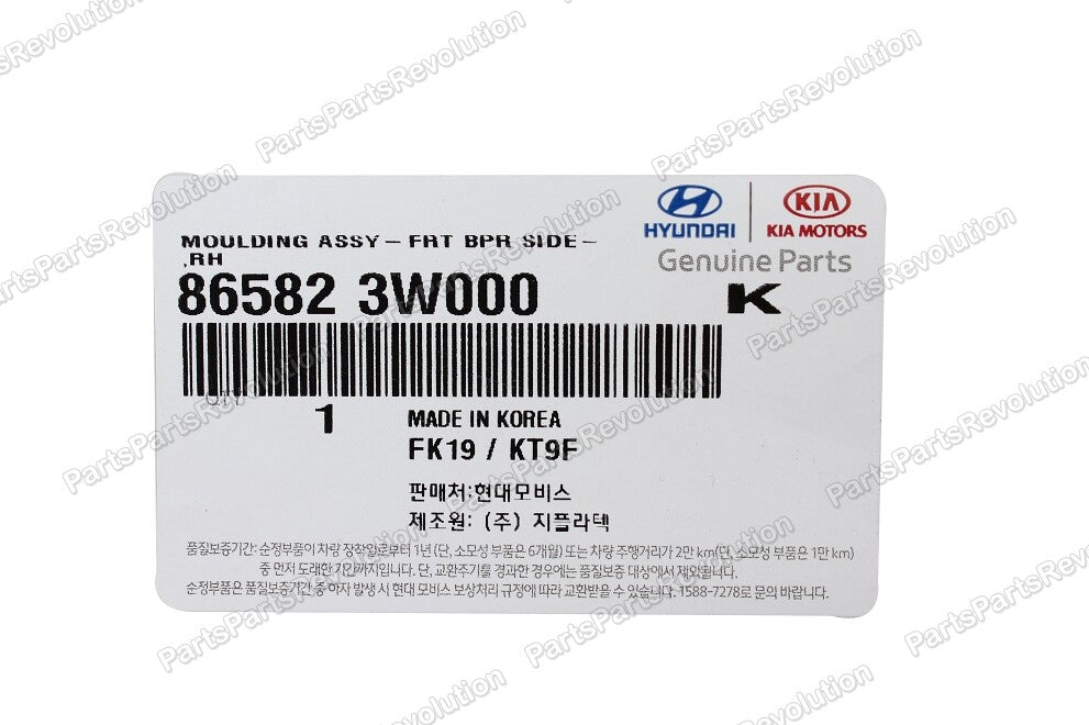 Bumper Side Molding Front Right 865823W000 for Kia Sportage 11-16