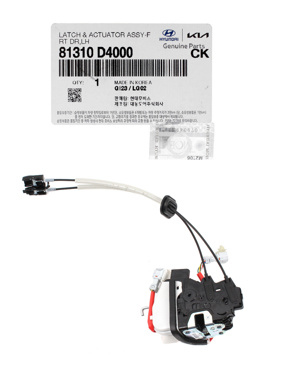 GENUINE 81310D4000 Door Lock Actuator Front Left for Kia Optima Hybrid 17-20