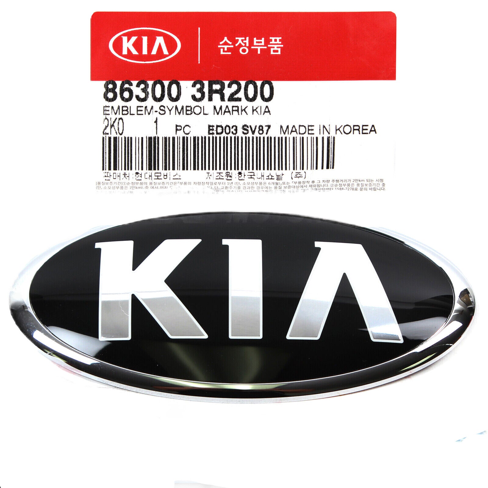GENUINE 863003R200 Front Hood KIA Logo Emblem for Kia Soul 2012-2013