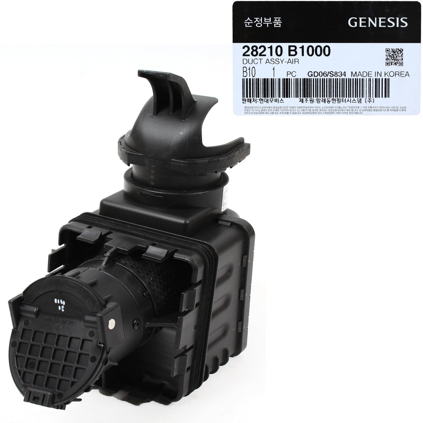 GENUINE 28210B1000 Air Cleaner Intake Inlet Duct for Hyundai Genesis G80 2015-17