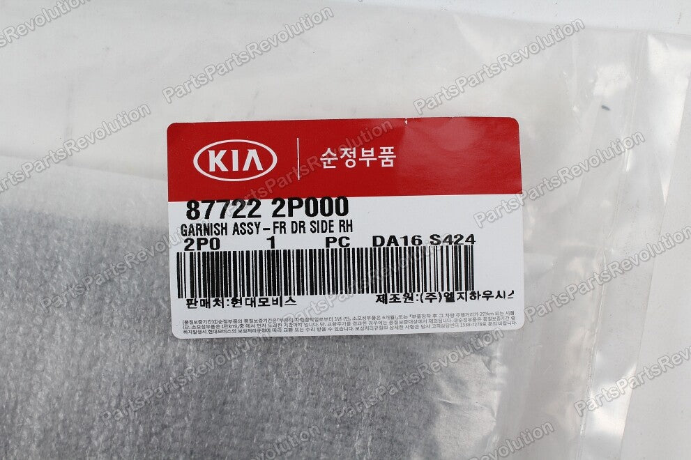 Door Molding Front Right 877222P000 for Kia Sorento 11-15