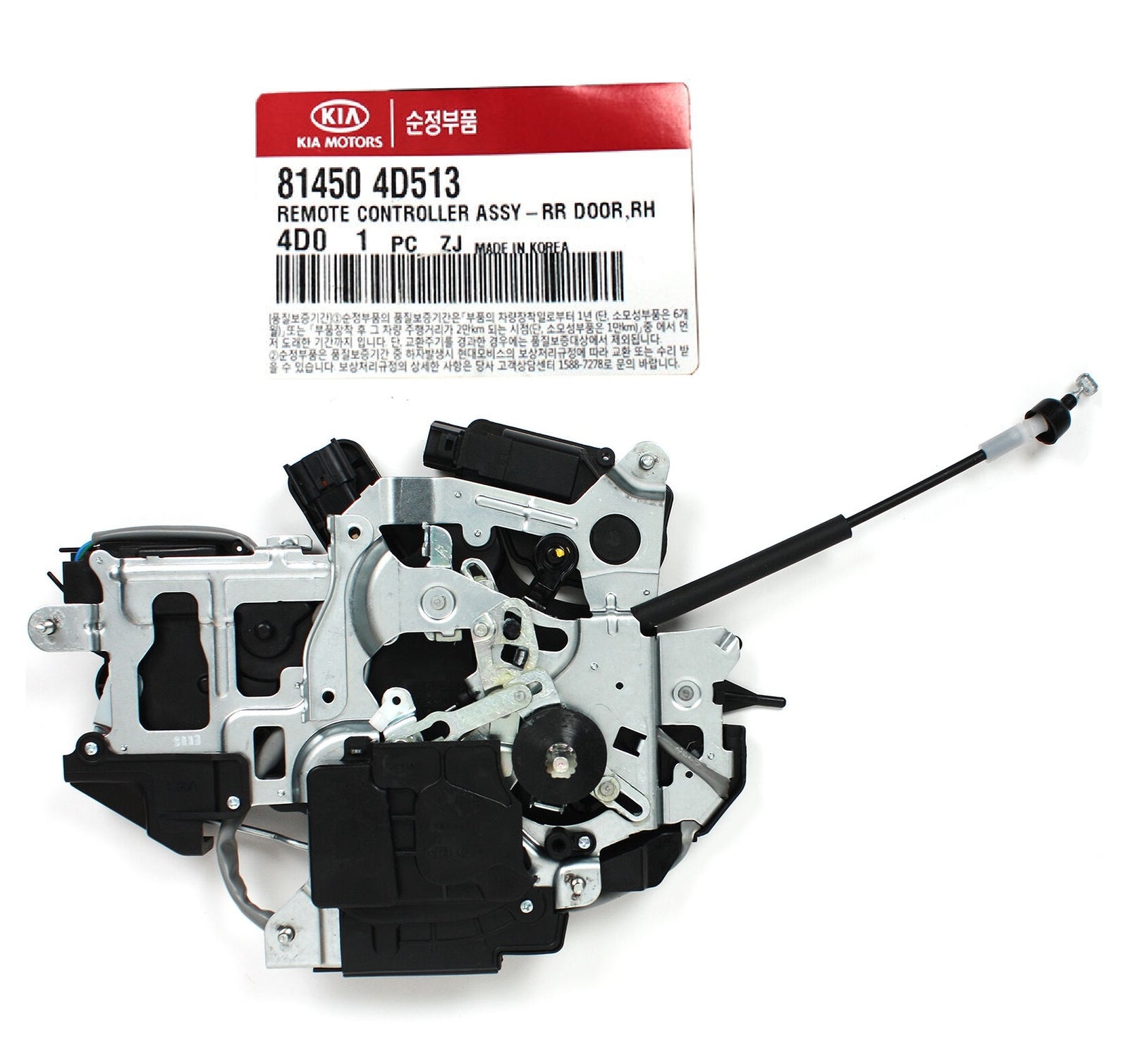 GENUINE Power Sliding Door Controller RIGHT Controller for KIA Sedona 814504D513