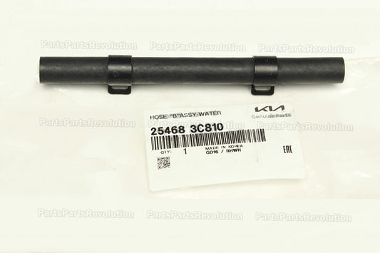 GENUINE Engine Coolant Hose 254683C810 for Hyundai Genesis 2009-2011