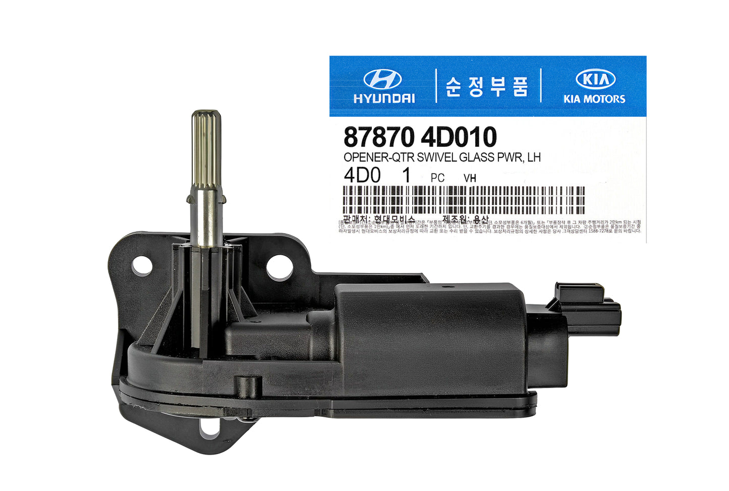 GENUINE 878704D010 Left Power Vent Window Motor for KIA Sedona 2006-2014